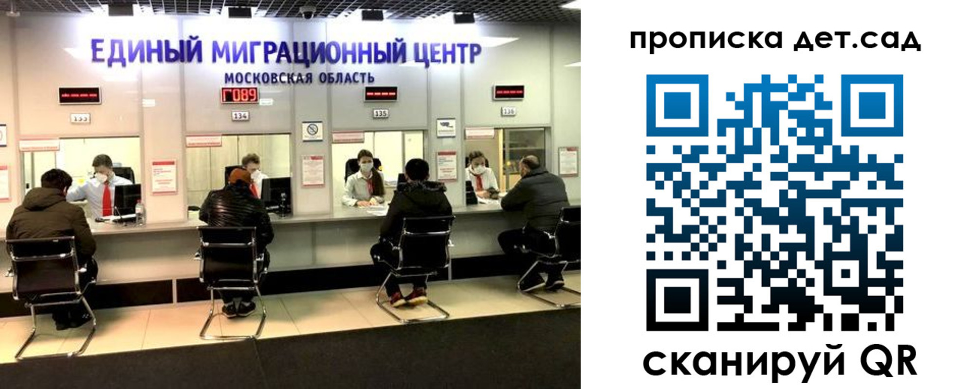 прописка гарантия в Вяземском