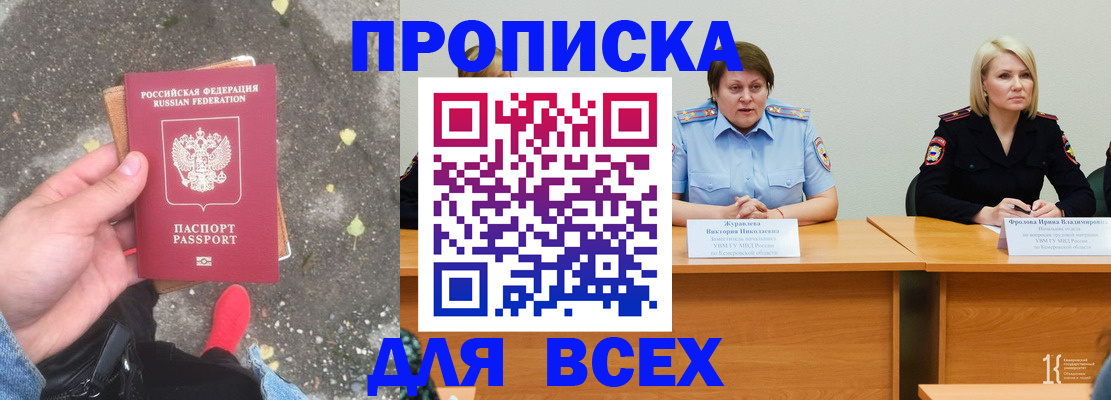 миграционный учет в Вяземском